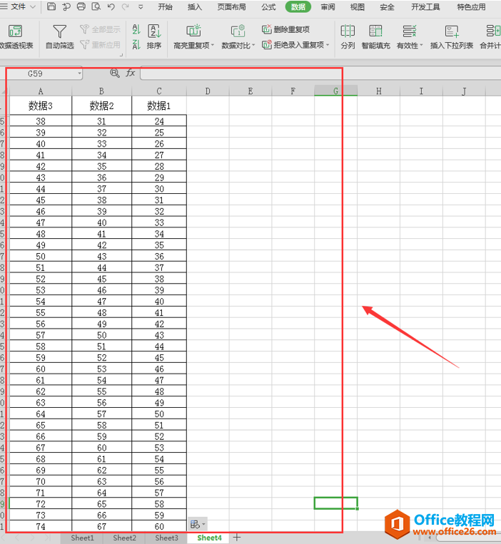 表格技巧—Excel表格怎么截长图