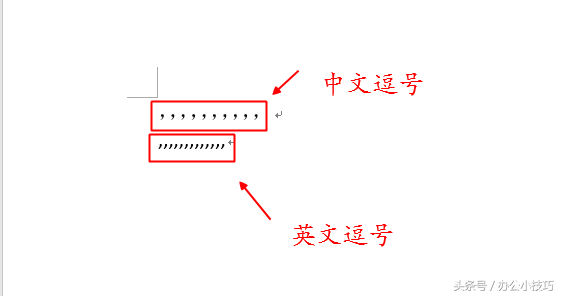 中文标点符号与英文标点符号的区别