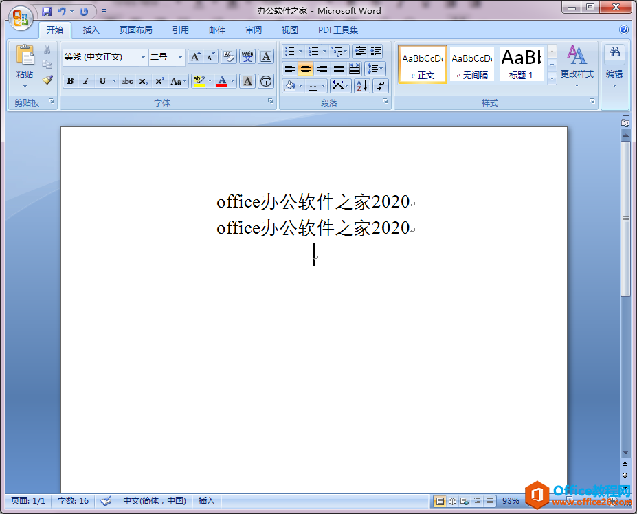 Office/WPS中数字、字母和汉字之间的间隔大小如何调整？