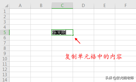 把Excel表格中的内容复制到word文档中，有两种方式