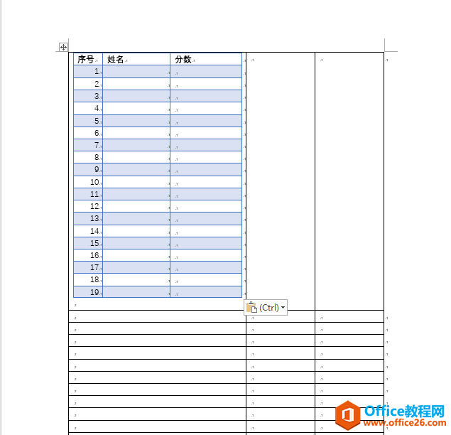 Excel表格复制粘贴到Word表格的三种情况