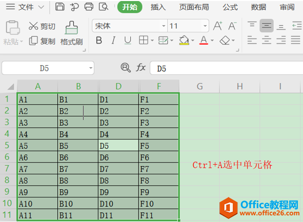 表格技巧—Excel中如何不复制隐藏的单元格