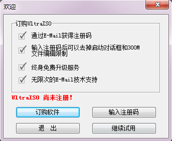 office2007安装包的语言不受系统支持怎么办？