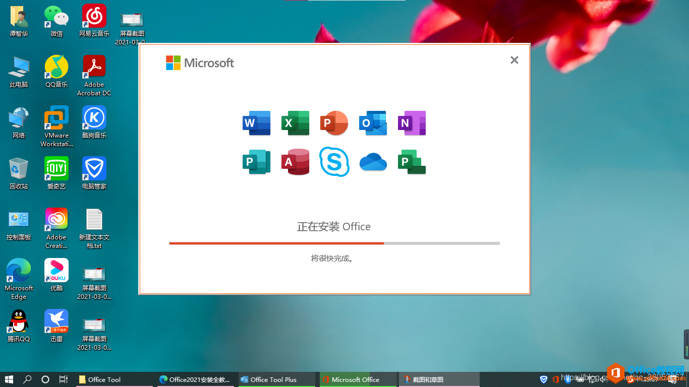 Office2021 安装/更新和完美激活全教程同时附上黑暗模式设置教程