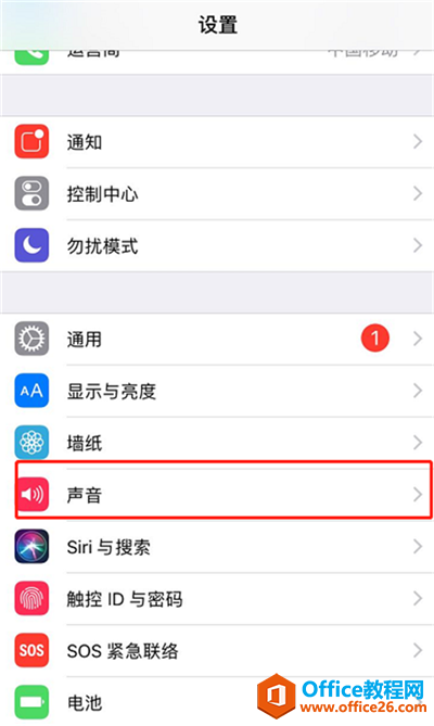 iphone怎么设置短信铃声