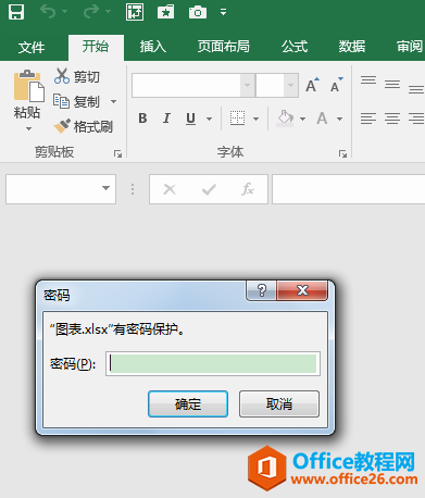 Excel办公技巧:如何设置工作簿打开密码和保护工作簿结构?