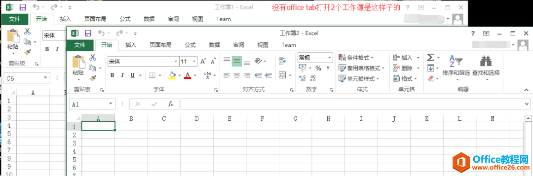 推荐！办公必备，Office插件合集