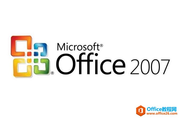 office 2007 ed2k是什么？