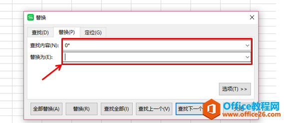 WPS如何快速删除excel表格内无规律的数据