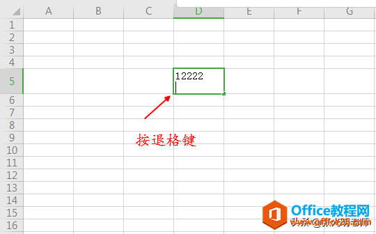 Excel单元格中看不见的字符串，怎样清除