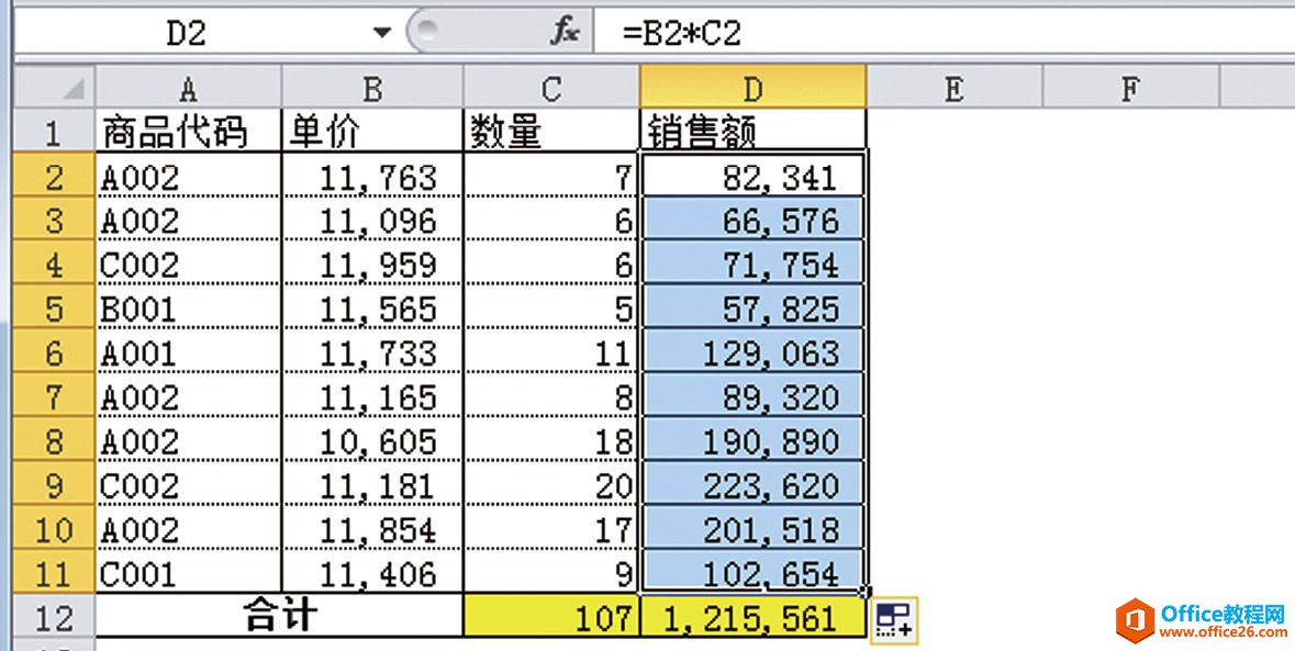 Excel框线全部统一为同一种类