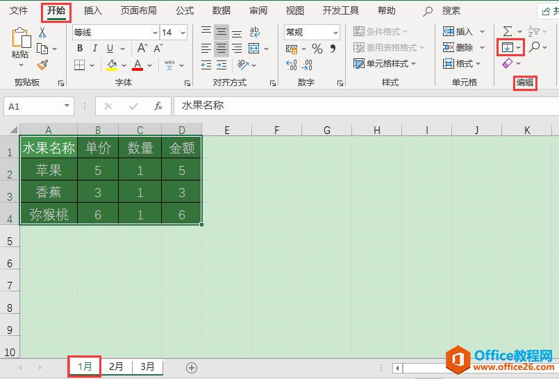 Excel办公技巧：如何将工作表格式快速批量应用到其他表格？