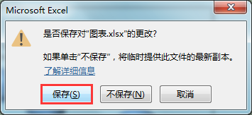 Excel办公技巧：如何设置工作簿打开密码和保护工作簿结构？