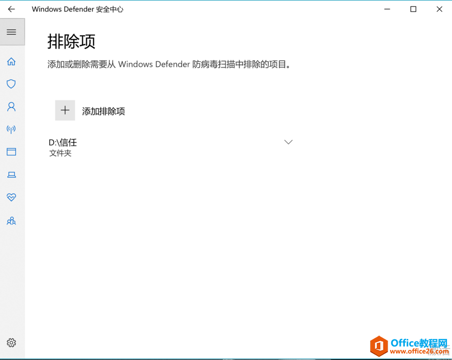 下载激活工具就被windows defender被删除怎么办？