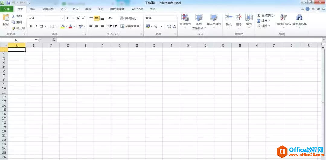 开始菜单里office中的excel不见了,其他的都在,怎么办?