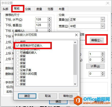 PPT制作辅助工具使用技巧