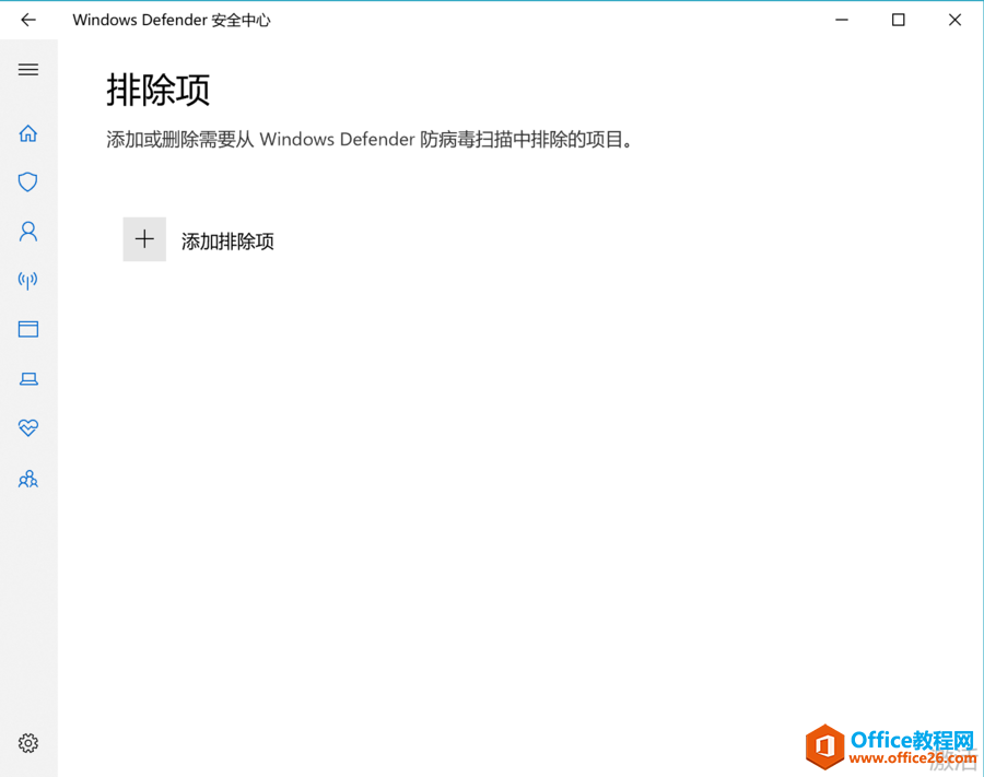 下载激活工具就被windows defender被删除怎么办?