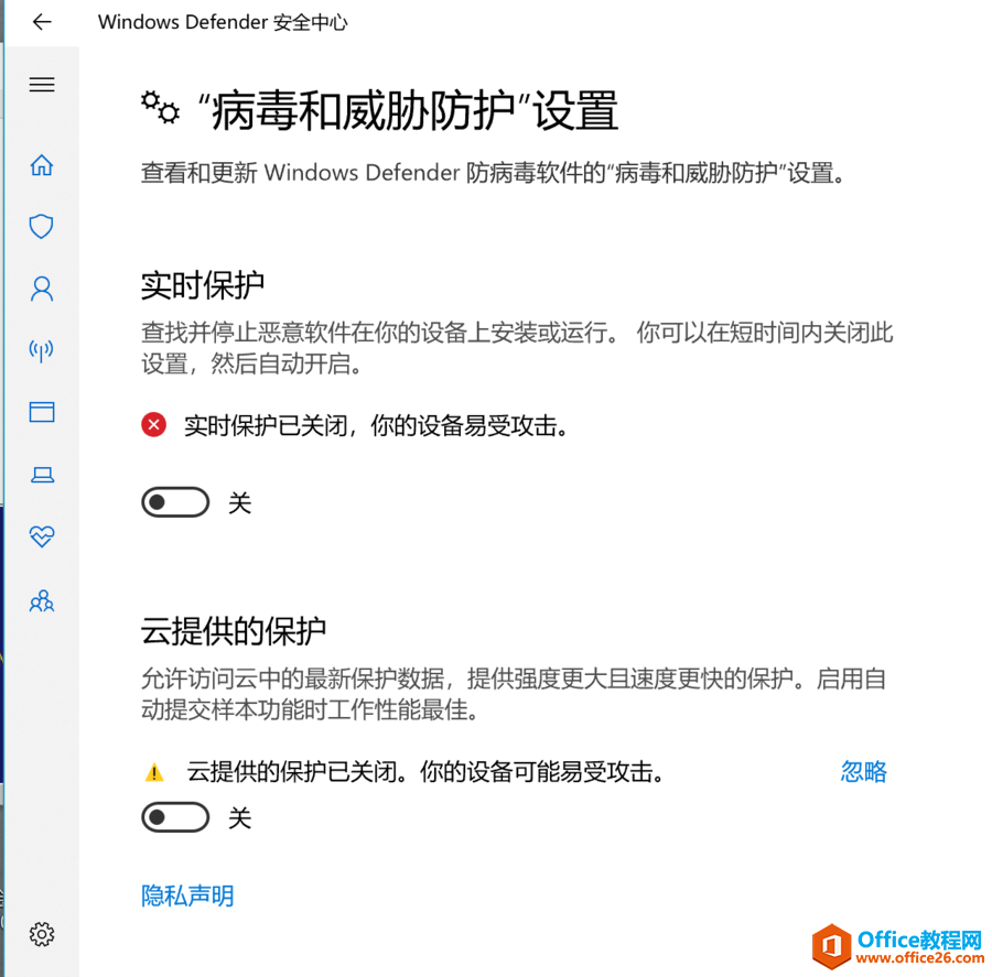 下载激活工具就被windows defender被删除怎么办?