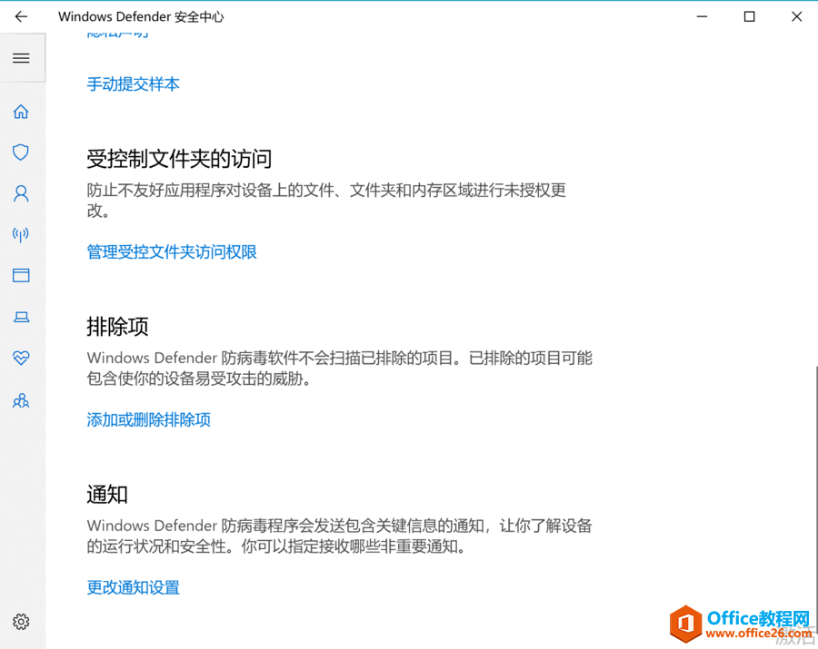 下载激活工具就被windows defender被删除怎么办?
