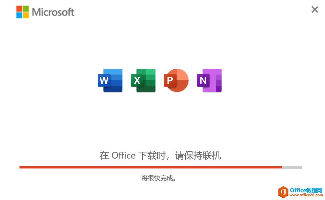 重装系统后发现office没了