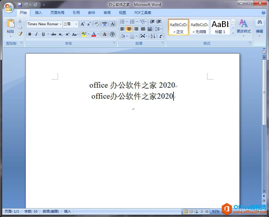 Office/WPS中数字、字母和汉字之间的间隔大小如何调整？