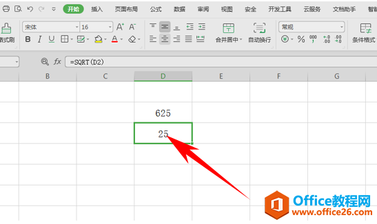 WPS excel计算数据开方平方根的方法