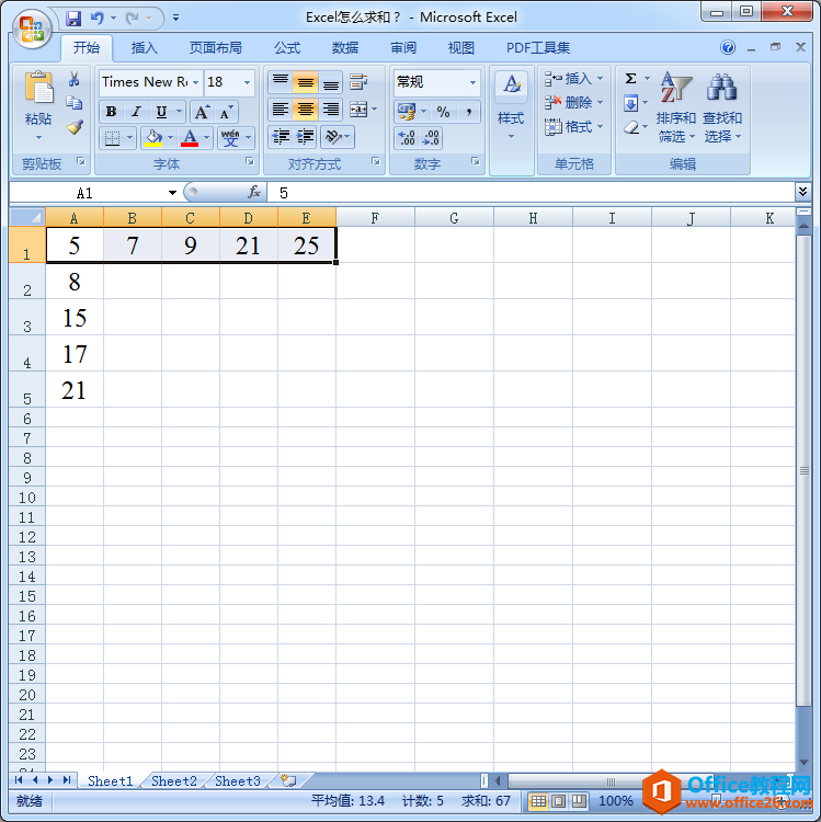 excel2007