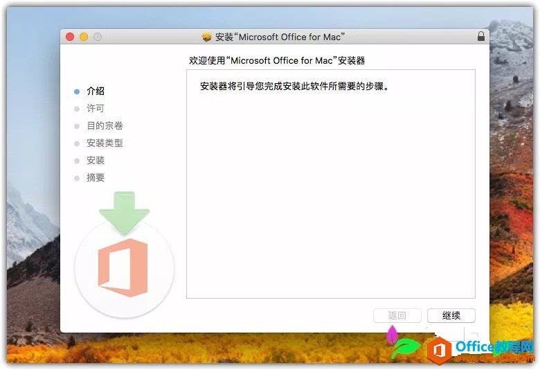 Microsoft Office 2019 for Mac v16.31 VL大企业批量激活版