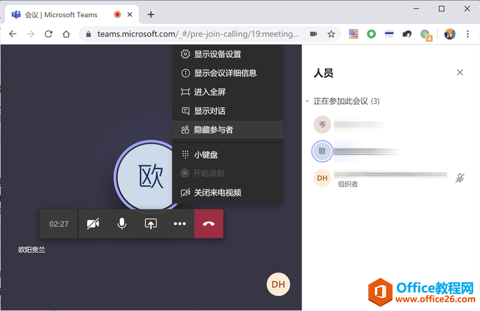 你以为Office只能打字做表？其实它还能干这些