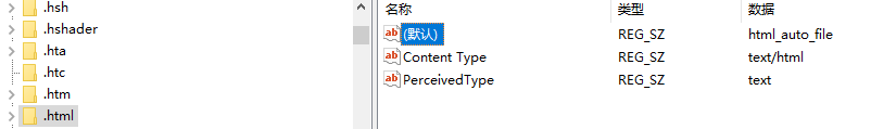 Office 2016专业版打开超链接时提示“您的组织策略阻止我们为您完成此操作。...”问题解决