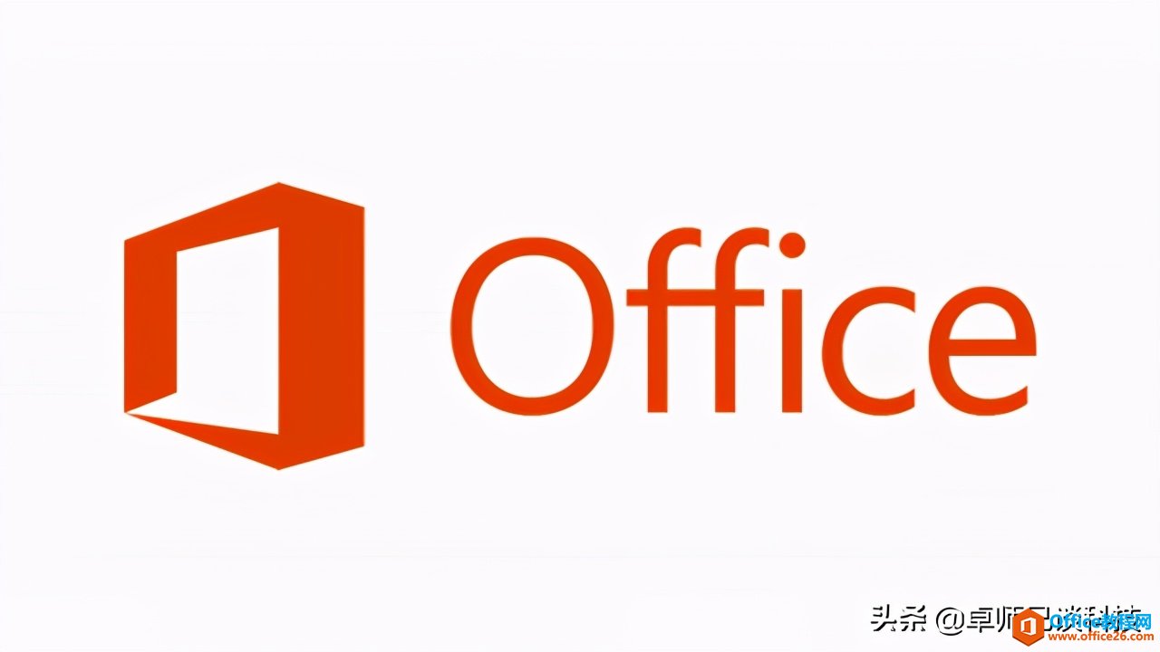 Microsoft Office 2021发布时间及价格