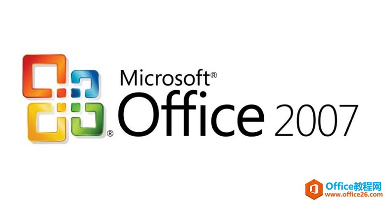 Microsoft Project 2007 官方简体中文破解版下载（附激活密钥序列号）