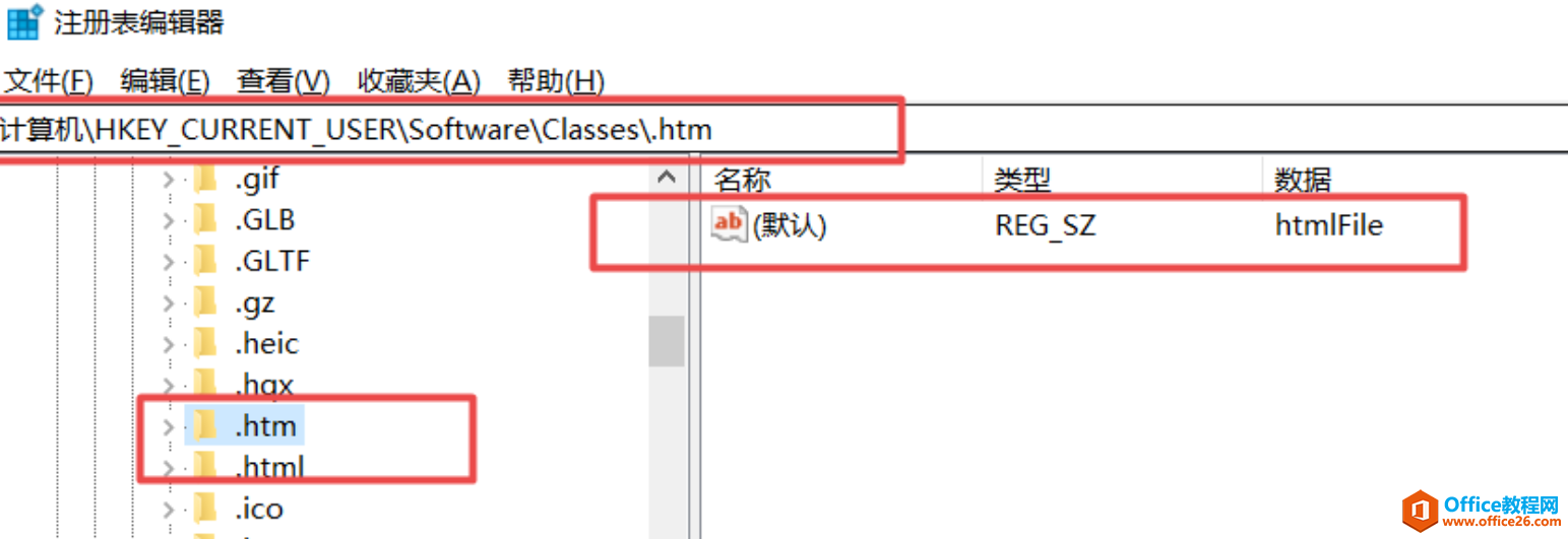 office应用（word、ppt、excel、oneNote) 您的组织策略阻止我们为您完成此操作 解决办法