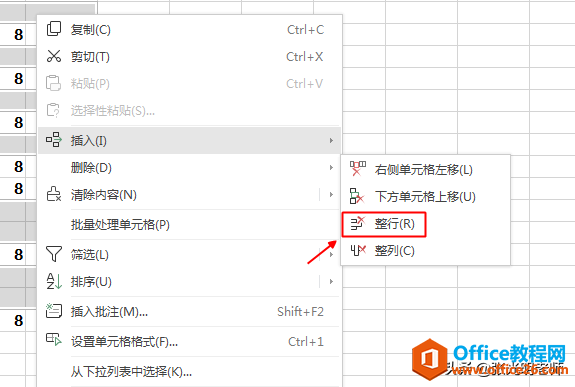 Excel中批量删除空行,你可以这样做
