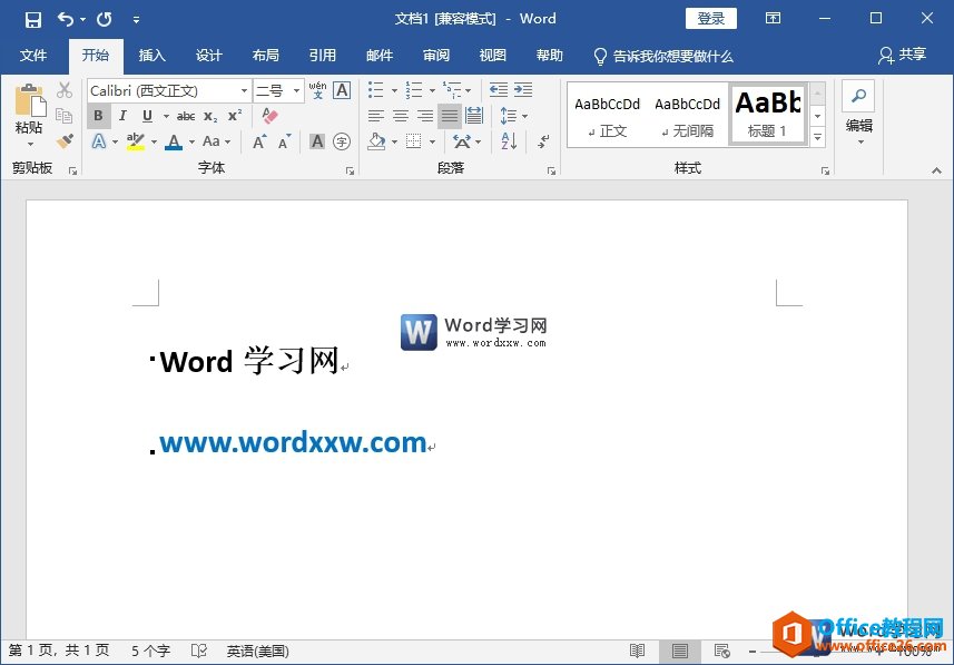 word2019安装成功