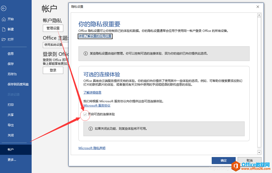 “你的许可证不是正版，并且你可能是盗版软件的受害者...”的解决方案