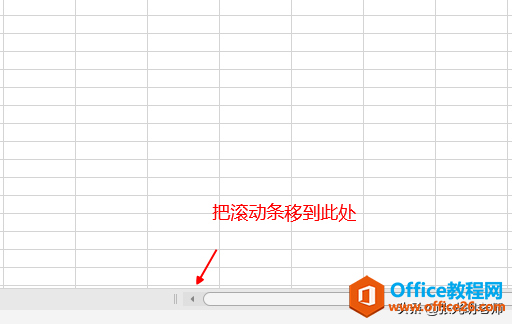 Excel表格中,辛辛苦苦输入的内容突然不见了