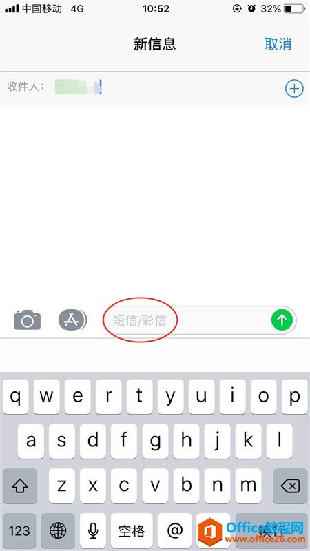 iphone怎么关闭imessage