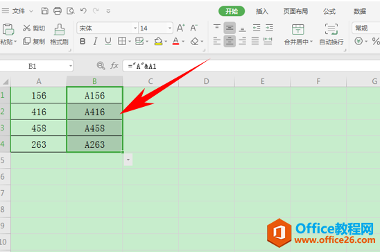 WPS excel在数据前面批量添加字母