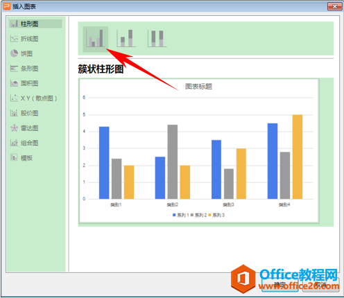 嫌PPT图表太平淡？加个动画大不同