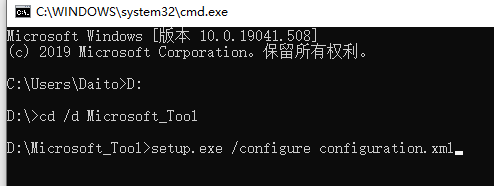 我是把x64文件改了并保存为configuration.xml