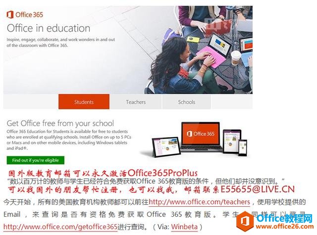 为什么说选择Office365而非Office2016专业版