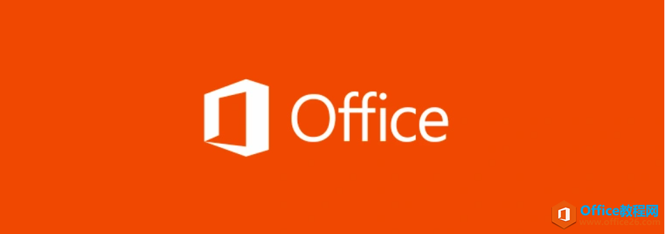 Microsoft 正式开启 Office 2019 Preview商业预览