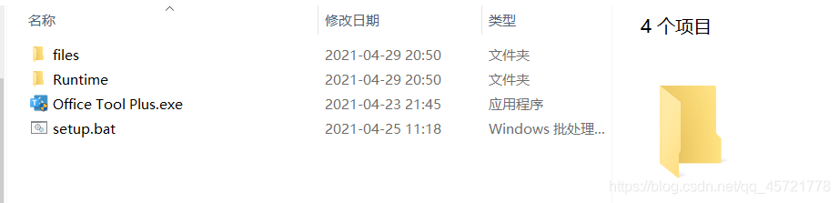 如何解决电脑自带office删除之后不能下载或者找到正版office的问题