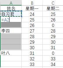 excel单元格合并后无法排序，怎么办？