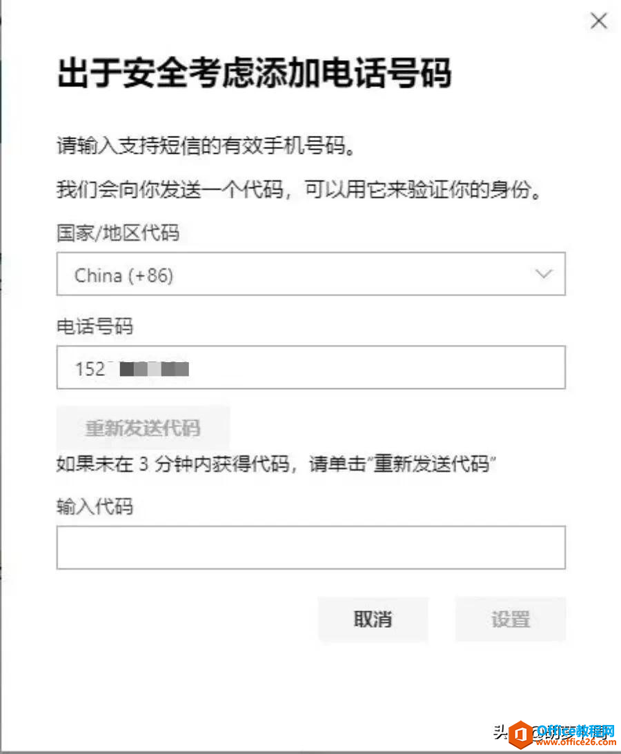 一时白嫖一时爽，一直白嫖一直爽！Microsoft 365 会员免费领取