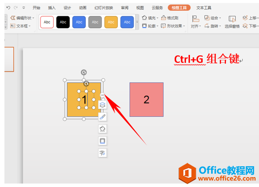 如何瞬间对调图片顺序