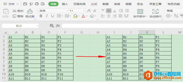 表格技巧—Excel中如何不复制隐藏的单元格