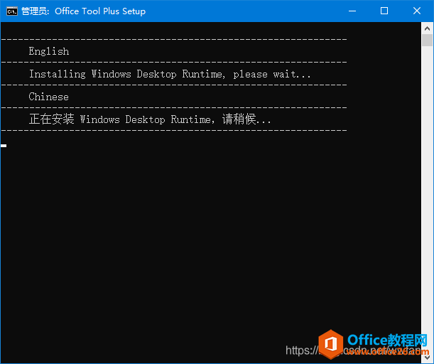 Office 2021 下载安装