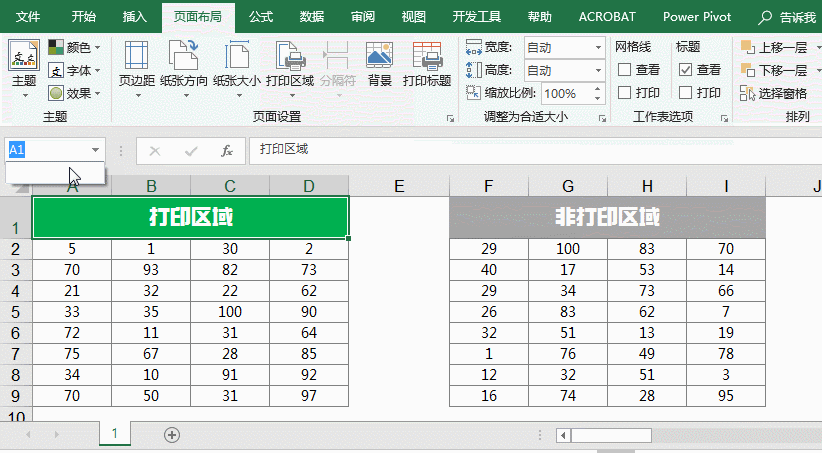 Excel设置动态打印区域,零基础也一学就会!